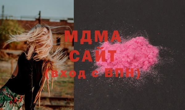 mdma Гусев