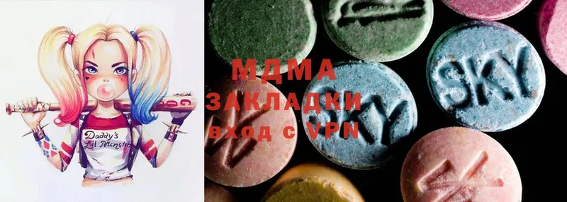 MDMA crystal  купить наркоту  блэк спрут зеркало  Анапа 